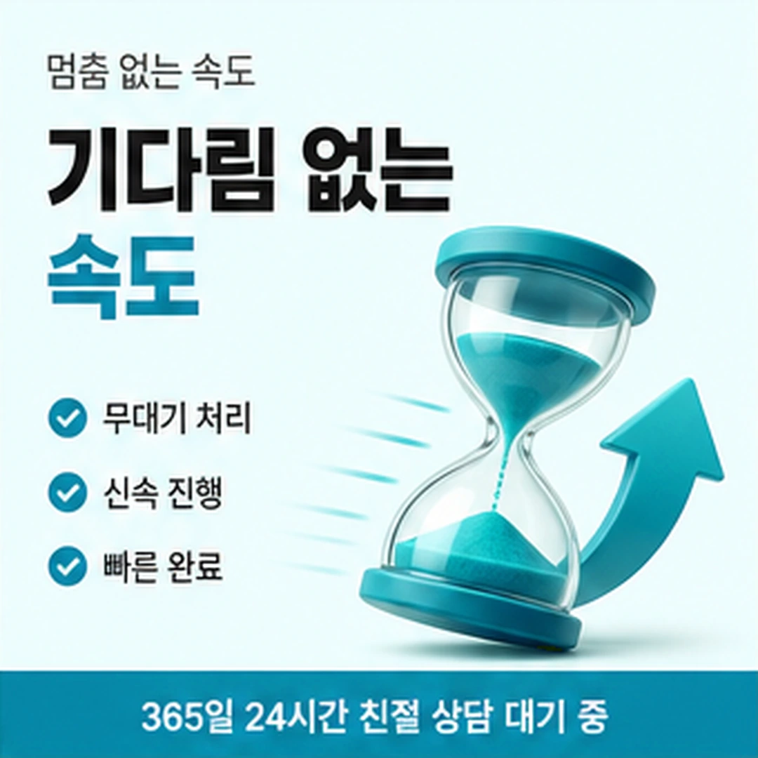 다음머니 신용카드 급전 카드 여유 확인 안내 배너