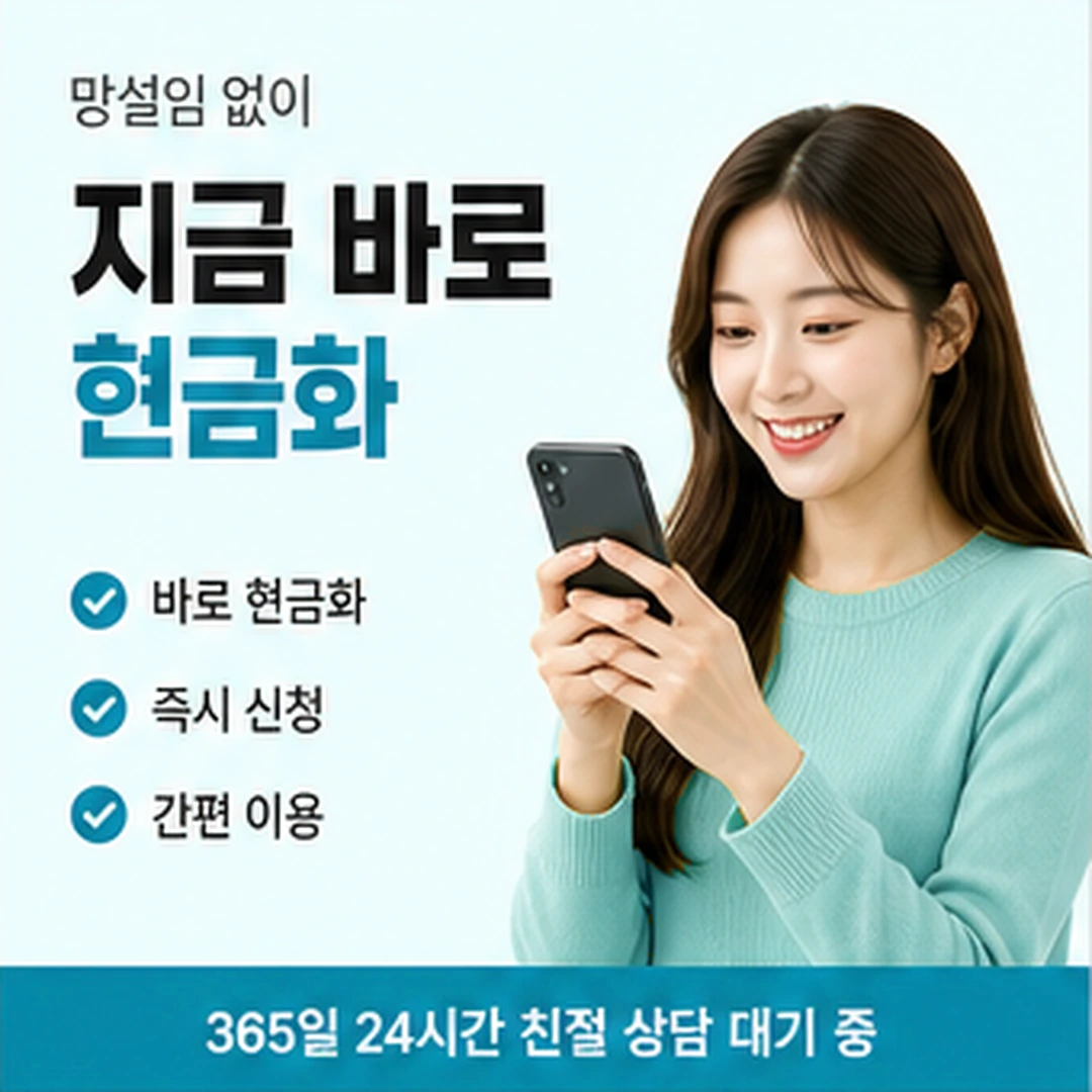 다음머니 신용카드 급전 카드 종류 구분 안내 배너