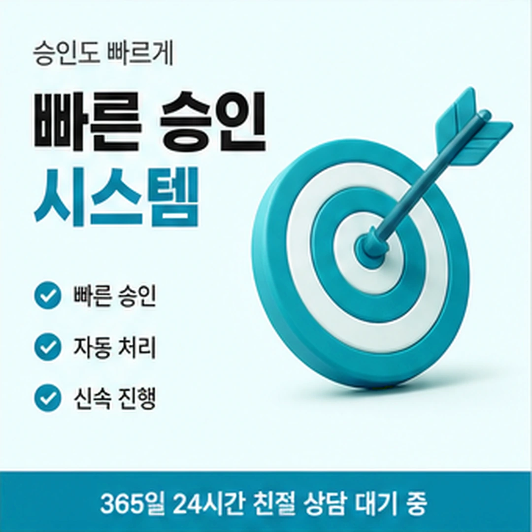 다음머니 신용카드 급전 속도 확인 항목 안내 배너