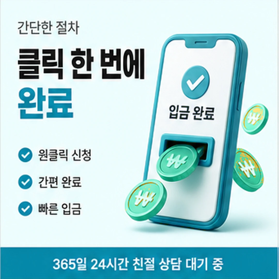 다음머니 신용카드 급전 심야 문의 안내 안내 배너