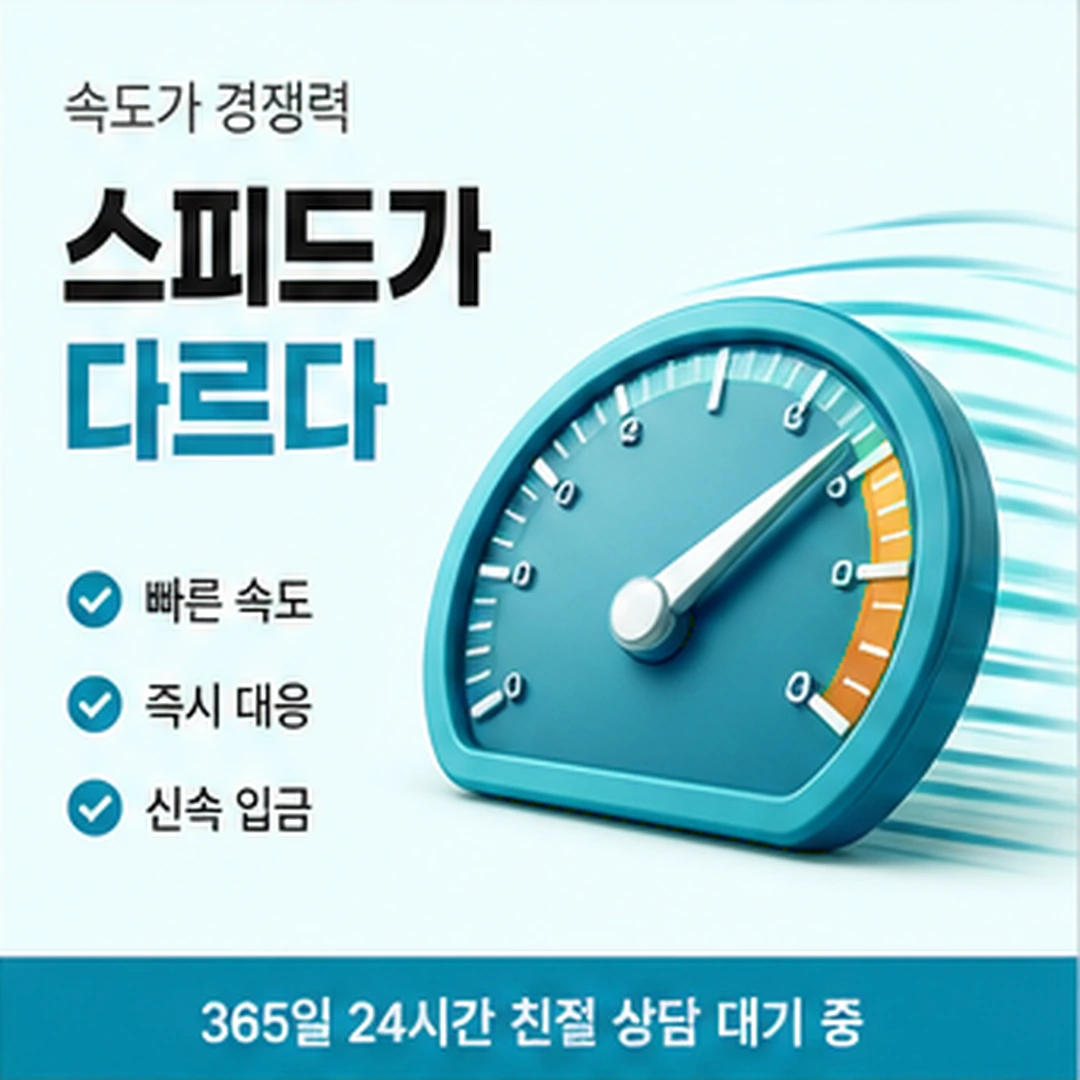 다음머니 신용카드 급전 문의 준비 항목 안내 배너